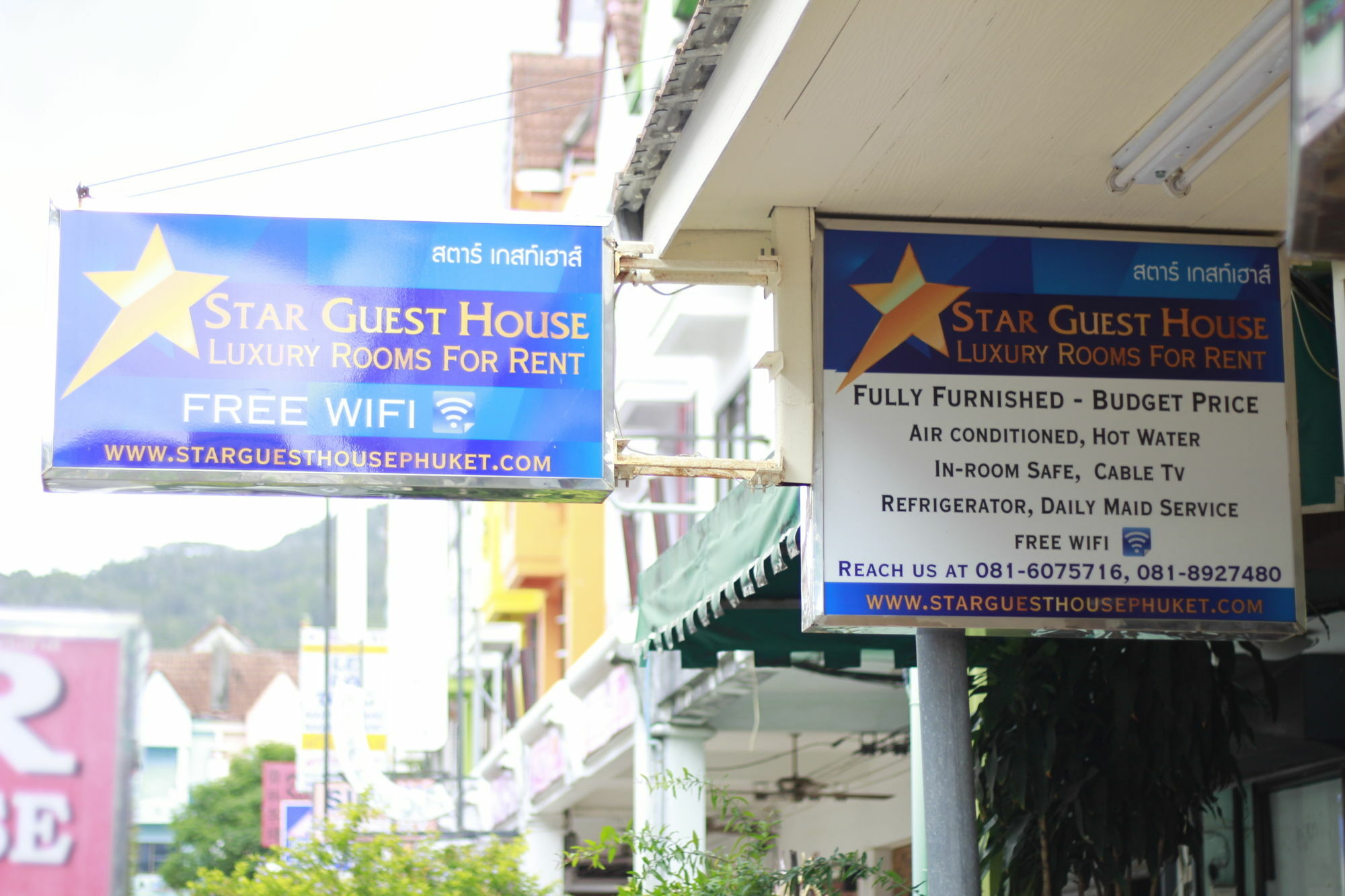 Patong 星星旅馆酒店 外观 照片