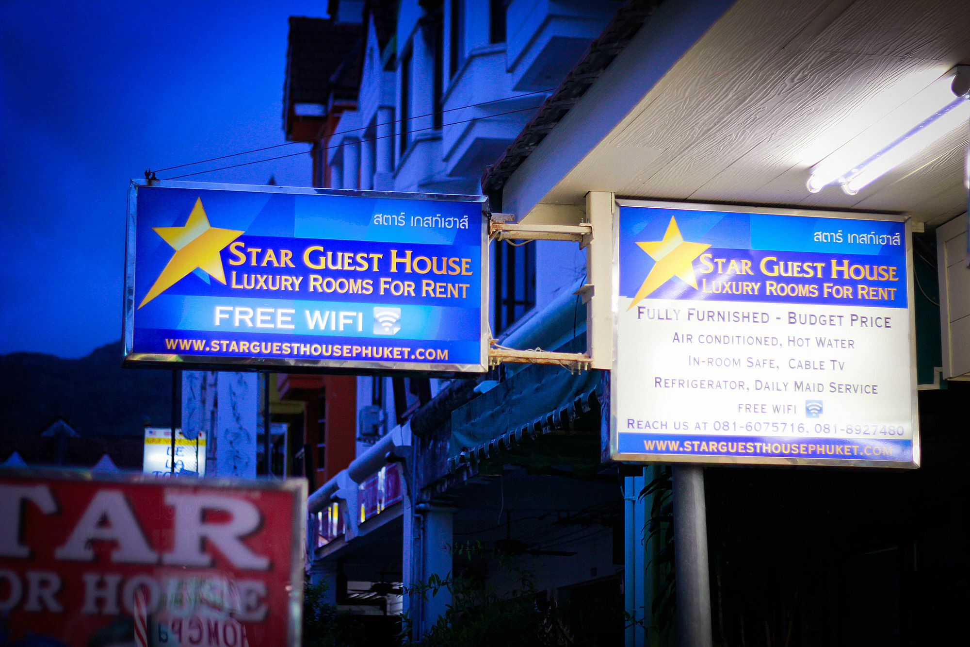 Patong 星星旅馆酒店 外观 照片